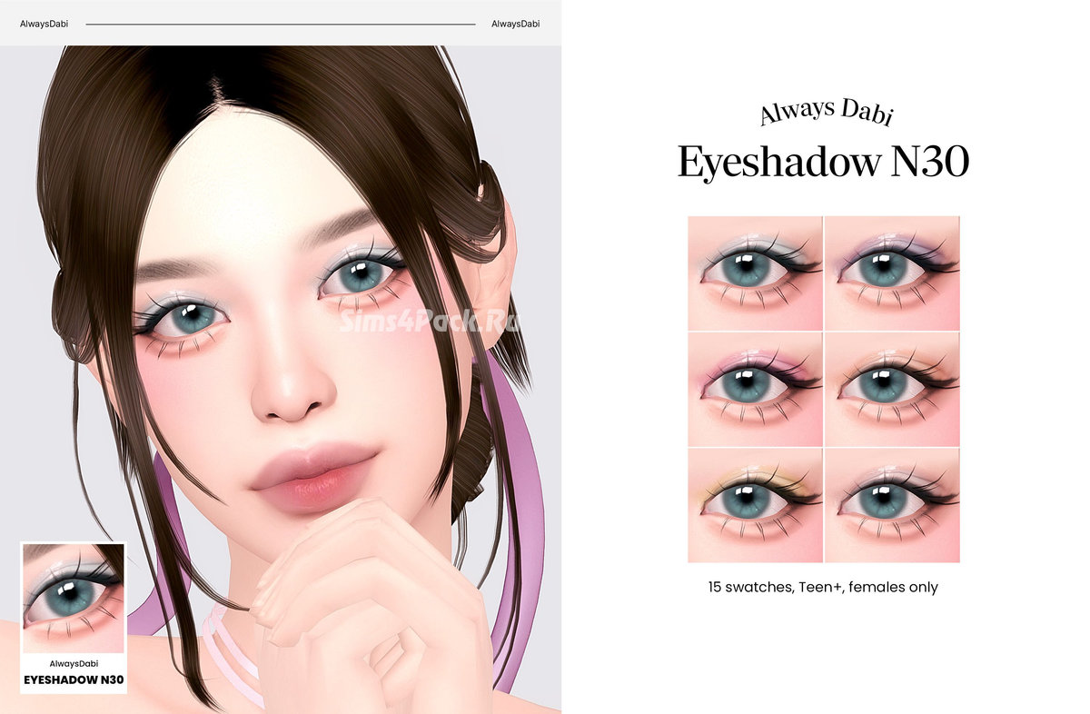 Тени для век "Eyeshadow_N30"