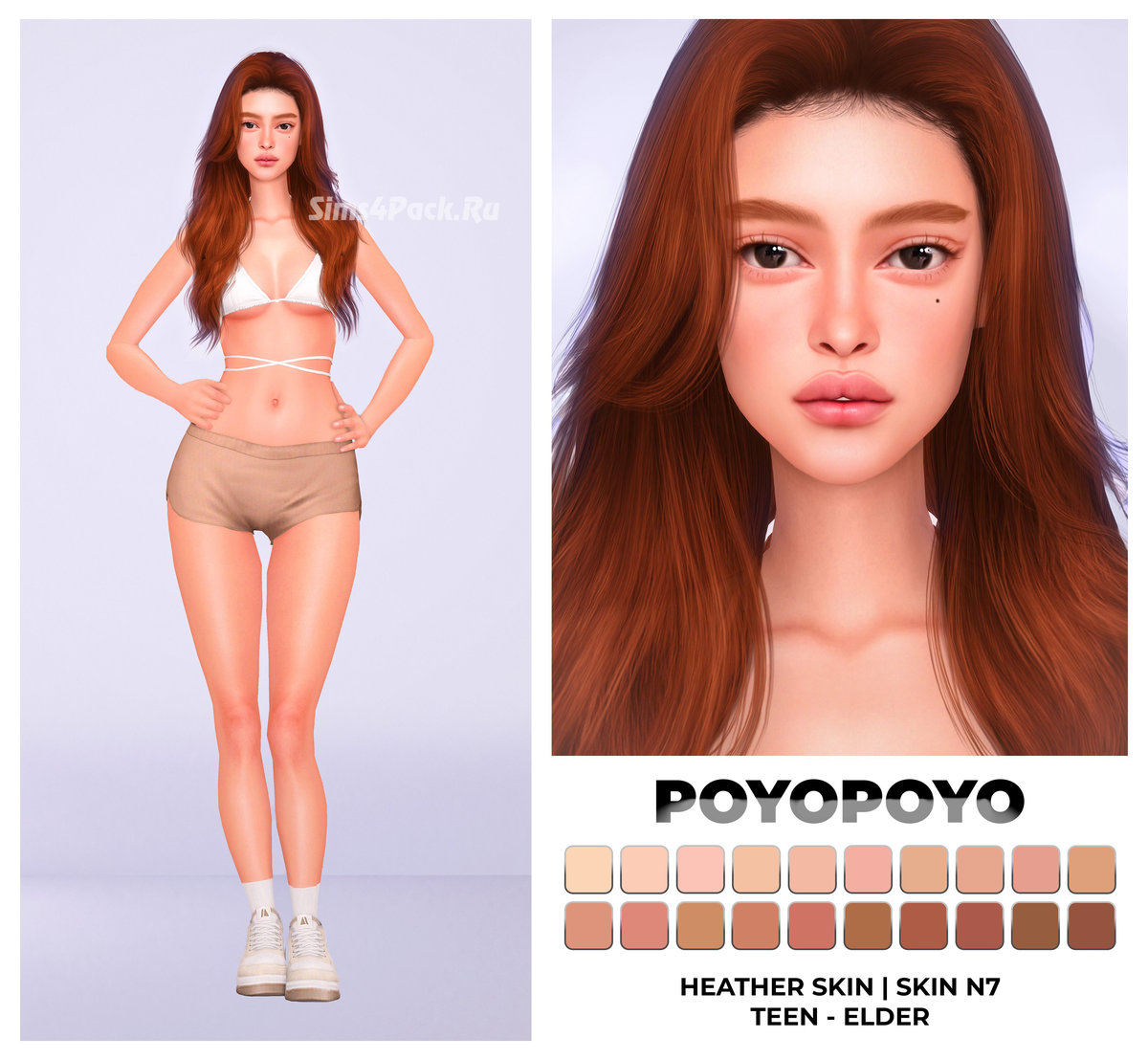 Женский скинтон "Heather Skin SKIN N7"