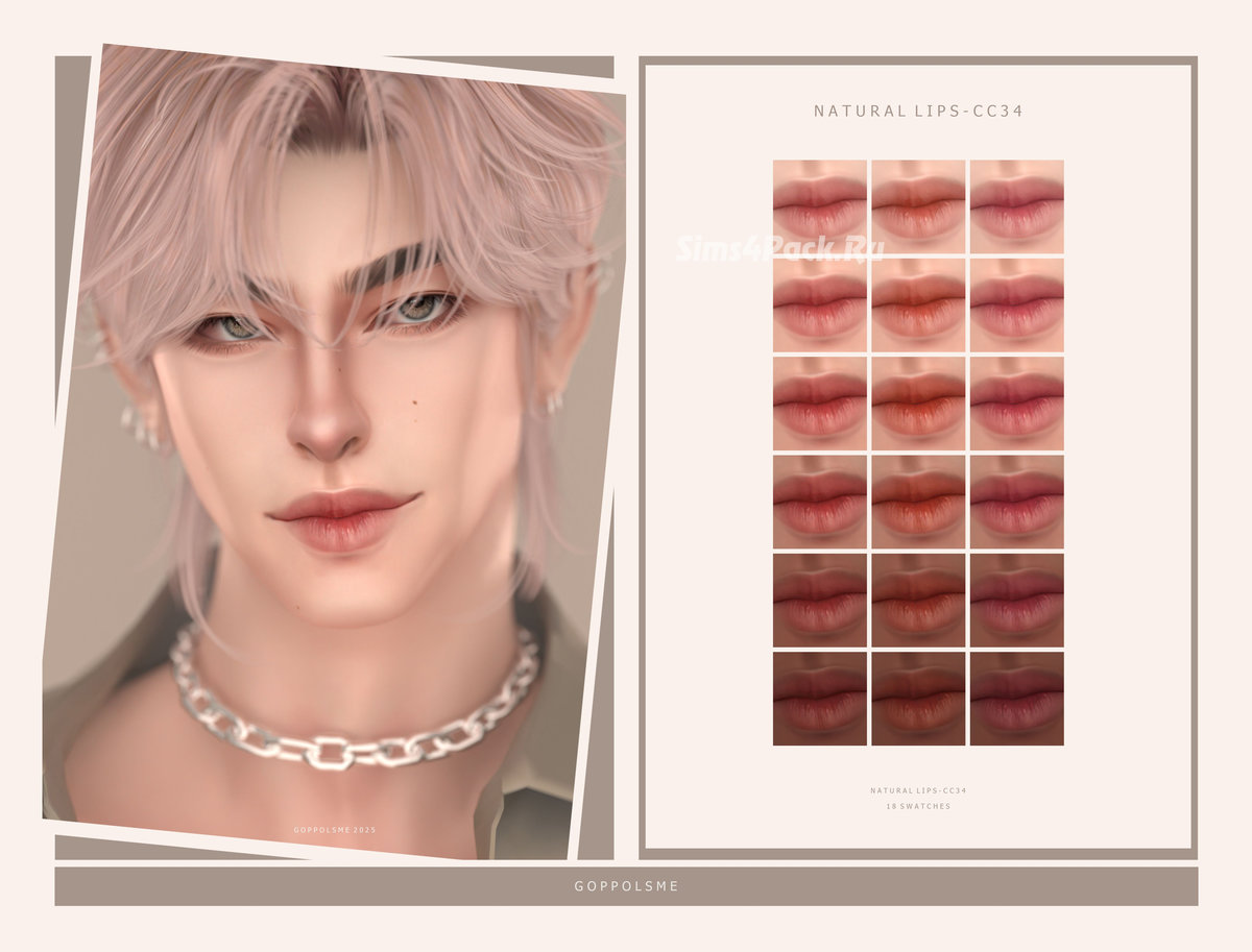 Тинт для губ "Natural Lips CC34"