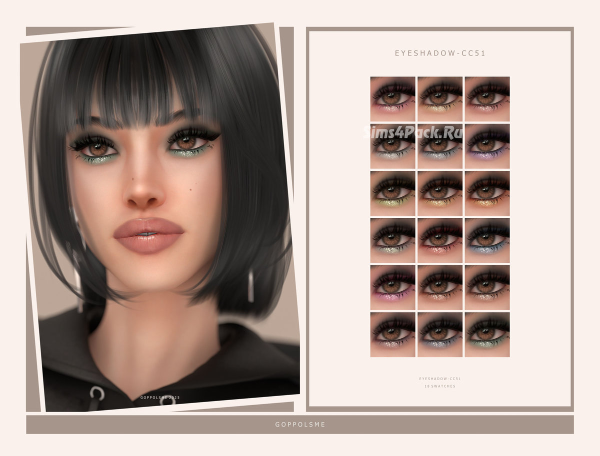 Макияж глаз "Eyeshadow CC 51"