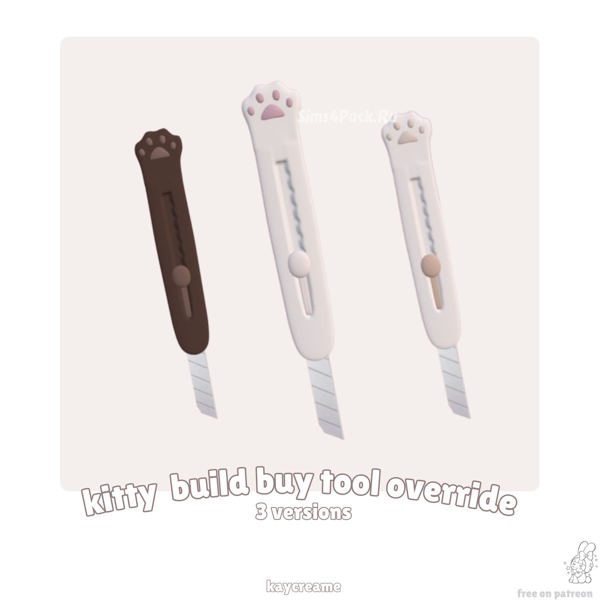 Мод-ножик для создания стен "kitty build buy tool override"