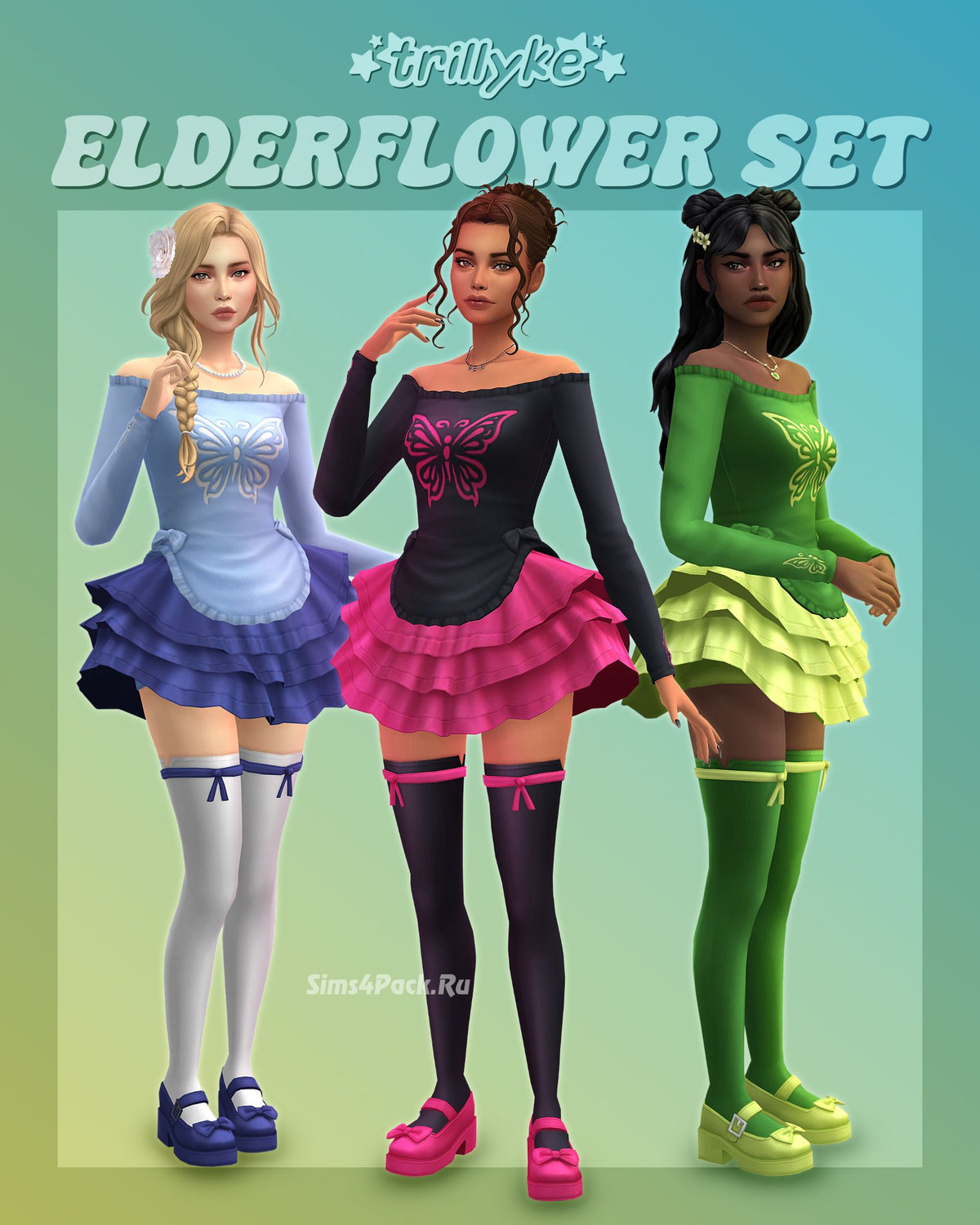 Очаровательный сет для симочек "Elderflower Set"