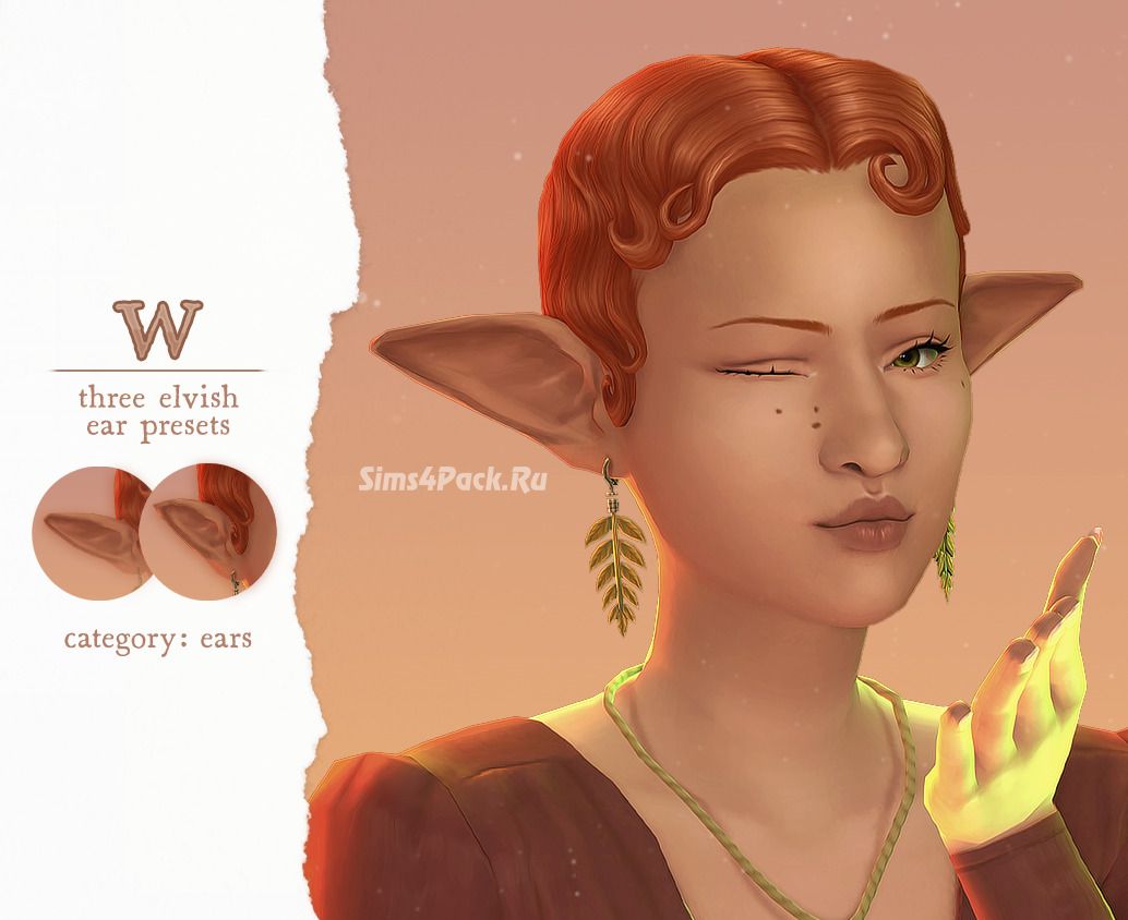 Ушки для эльфов "elvish ear presets"