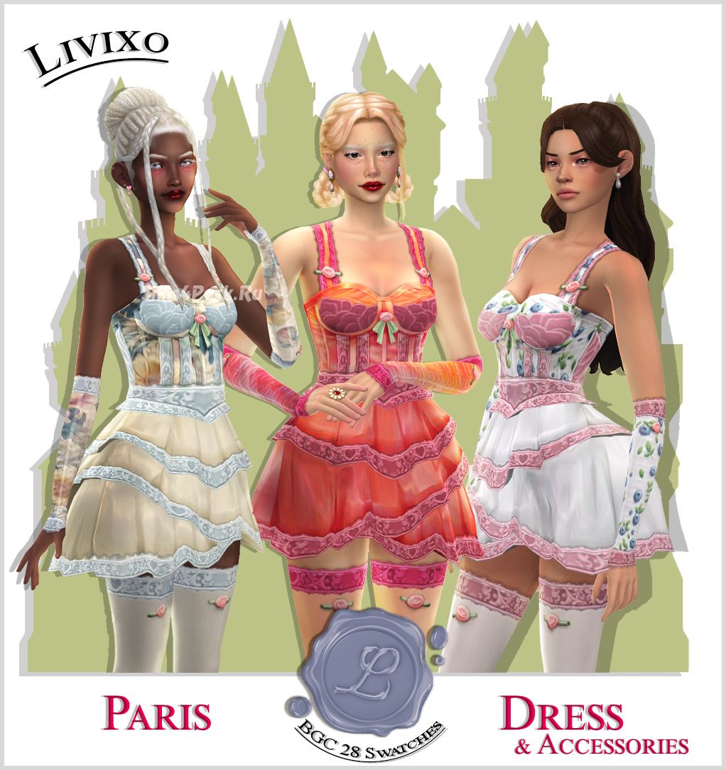 Наряд для симочек "PARIS SET"