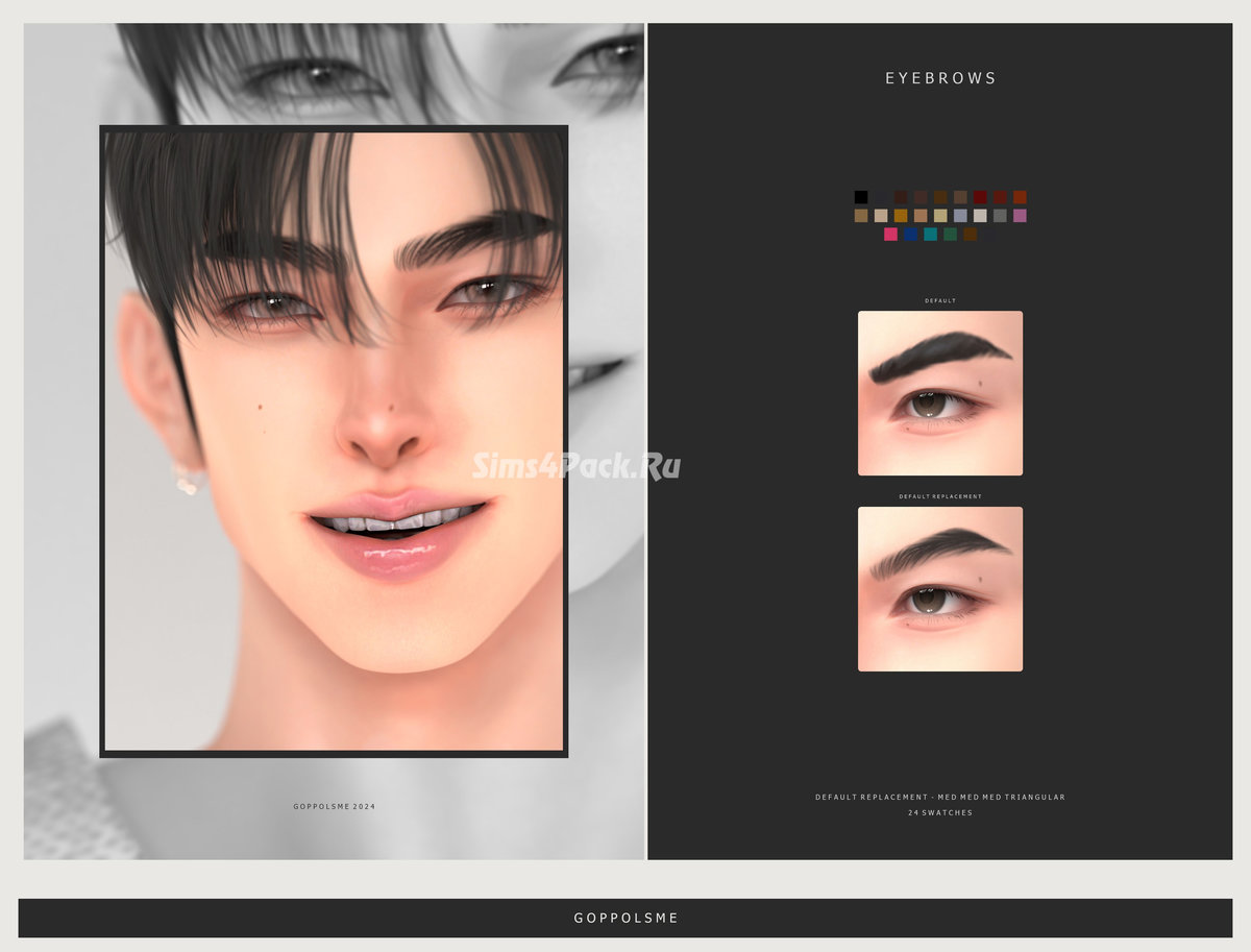 Брови для симов и симочек "Eyebrows Default Replacement - 017MedMedMedTriangular"