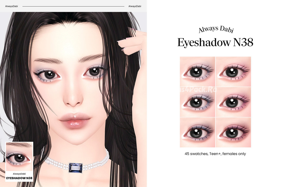 Тени для век "Eyeshadow_N38"