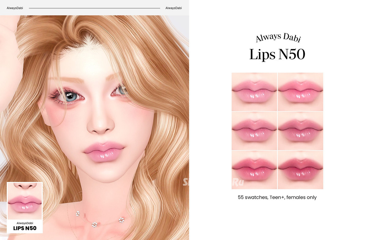 Блеск для губ "Lips_N50"