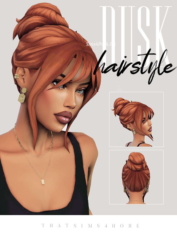 Женская прическа "dusk hair"