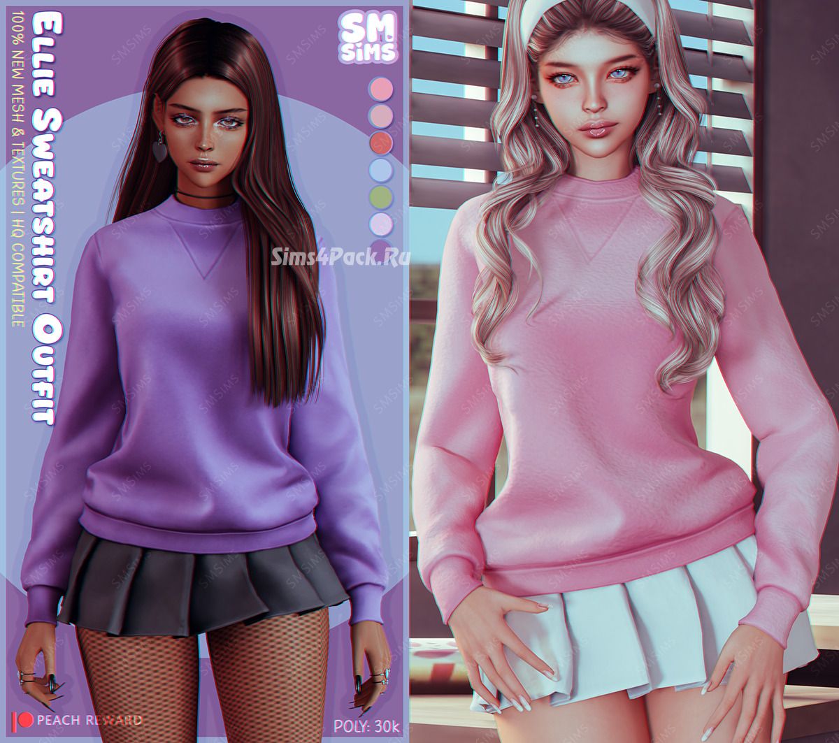 Свитшот с юбкой для симочек "Ellie Sweatshirt Outfit"