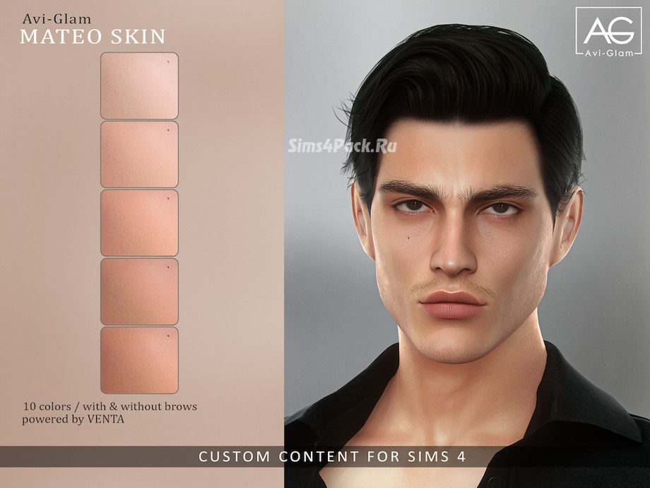 Мужской скинтон "Mateo Skin"