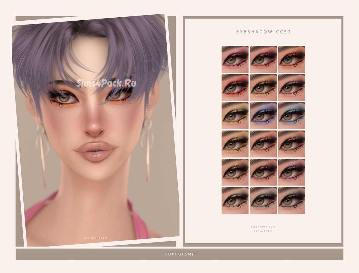 Тени для век "Eyeshadow CC 53"