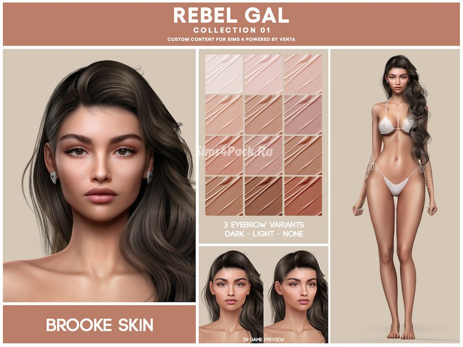 Женский скинтон "Brooke Skin"