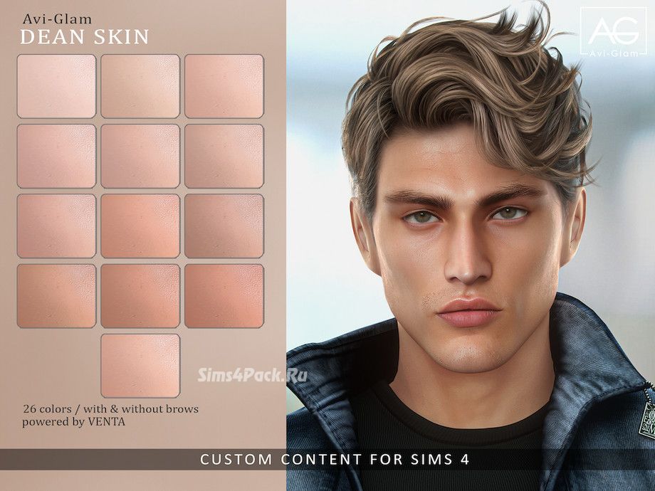 Мужской скинтон "Dean Skin"