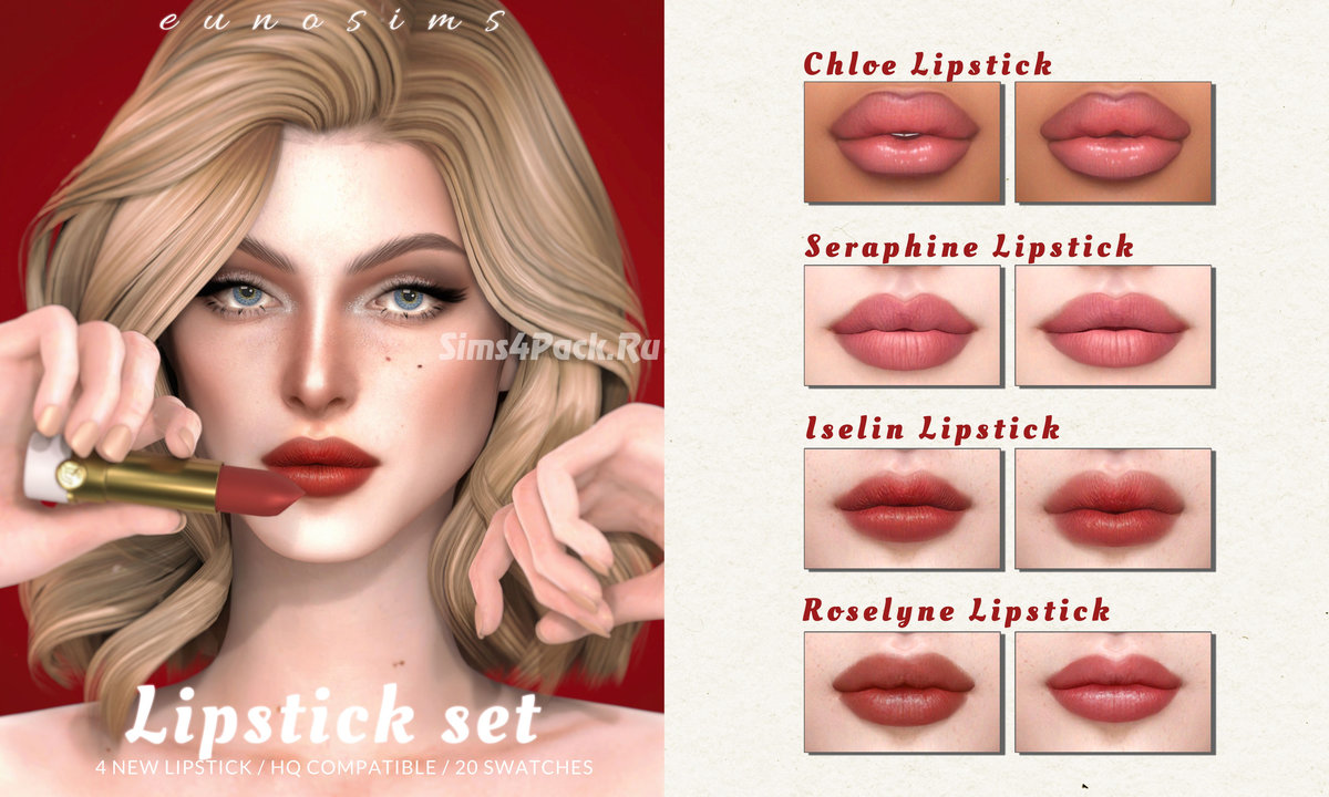 Набор косметики для губ "Lipstick set"