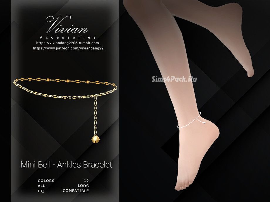 Браслет на ногу "Mini Bell - Ankle Bracelet"