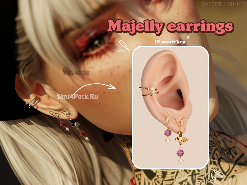 Пирсинг сет "Majelly earrings"