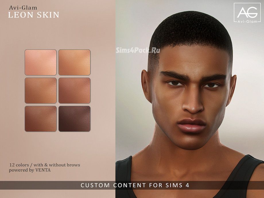Мужской скинтон "Leon Skin"