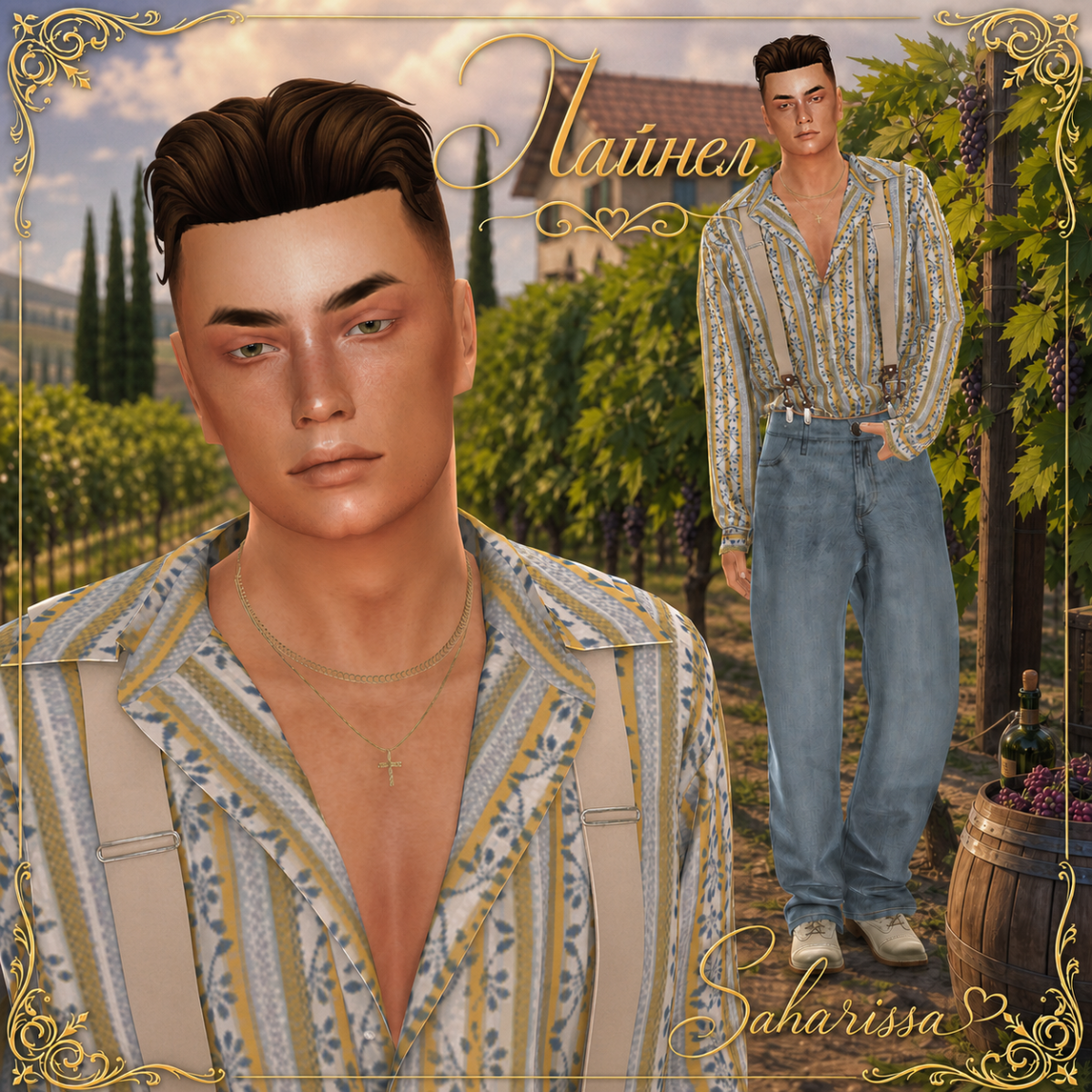 🍇_Лайнел_🍇