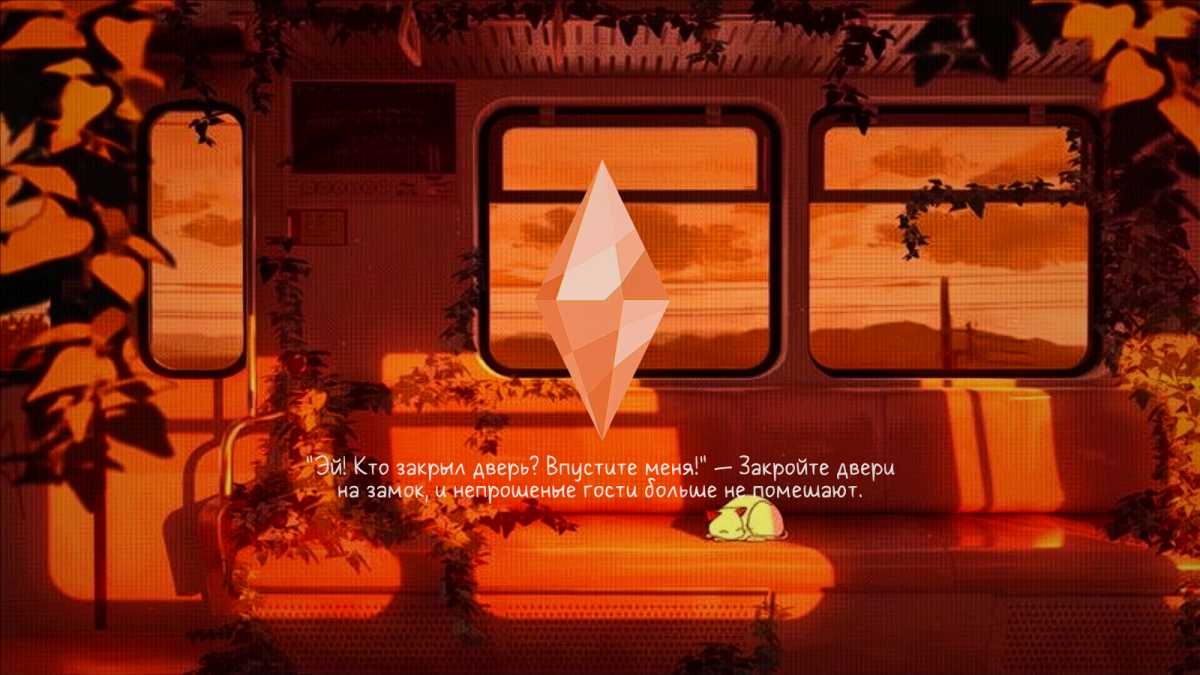 Loading screen