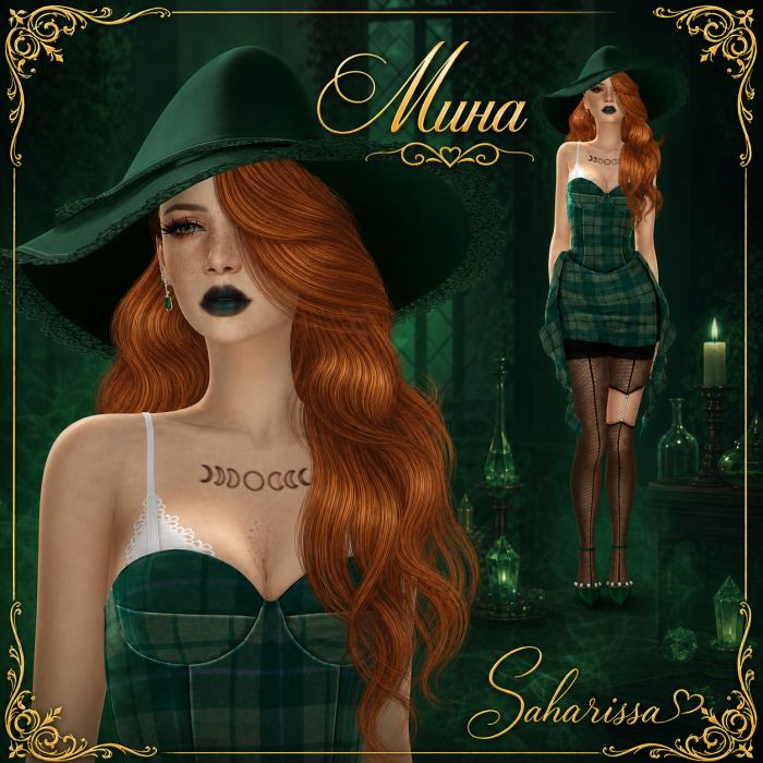 🌲  Мина  🌲