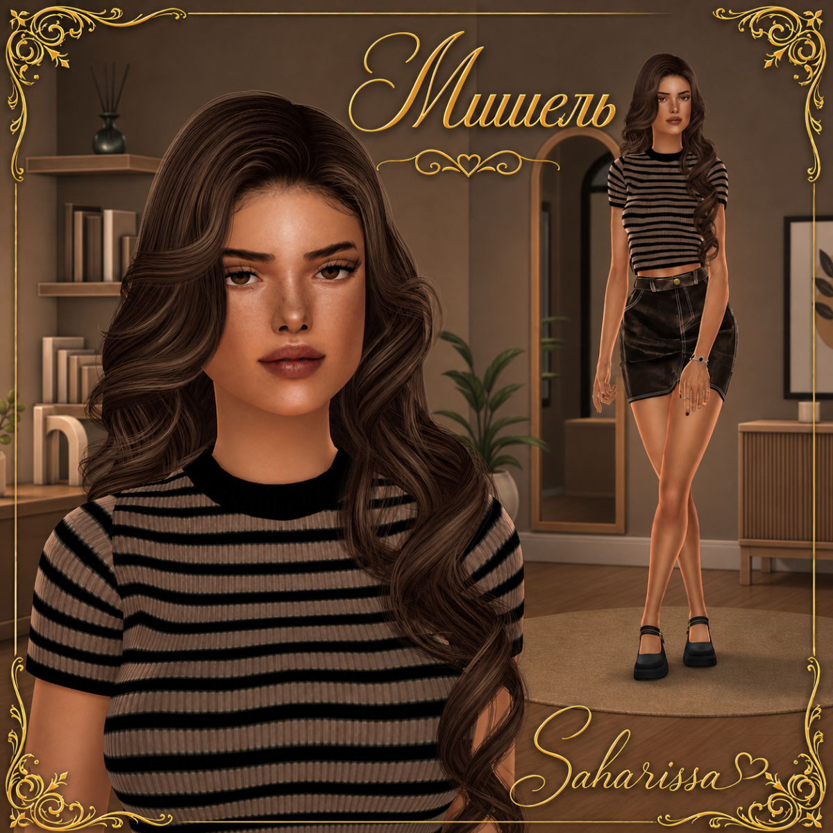 🧸 Мишель 🧸
