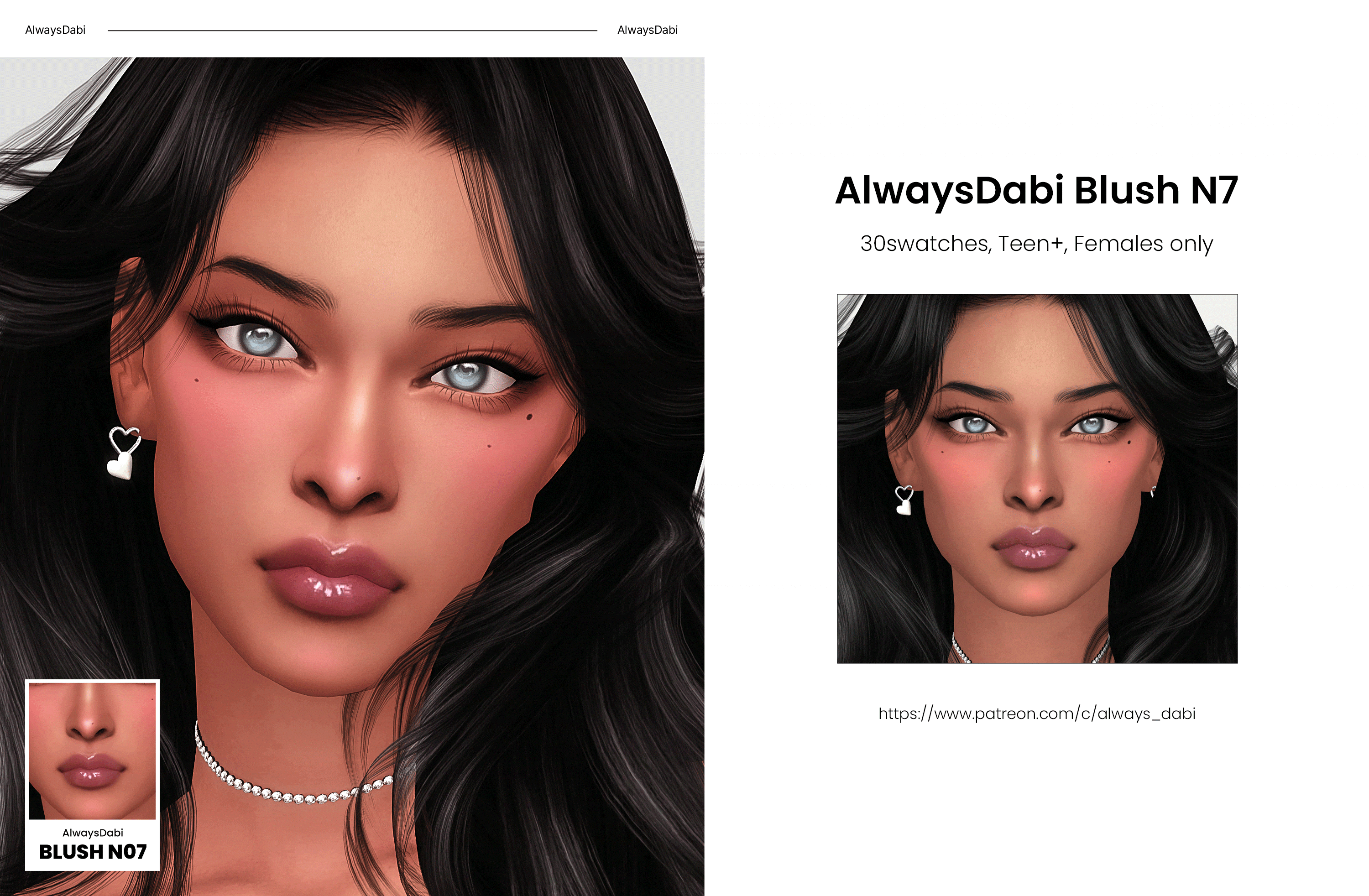 Румяна "Blush_N7"