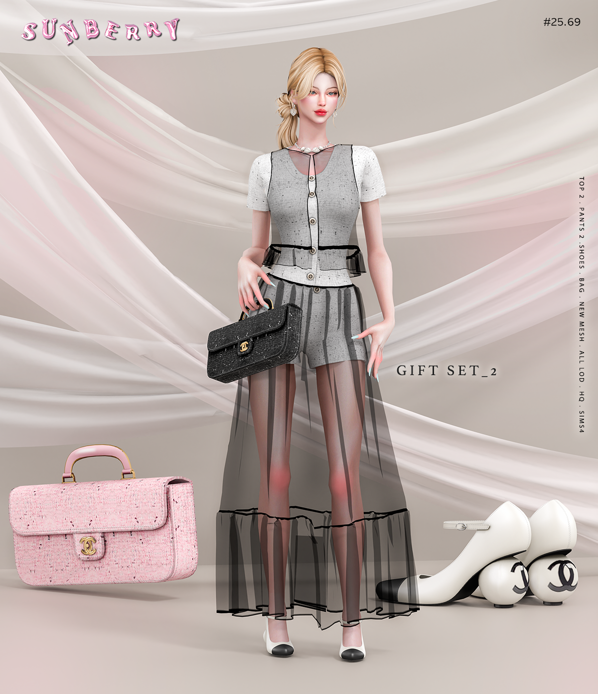 Шанель сет для симочек "GIFT SET 2"