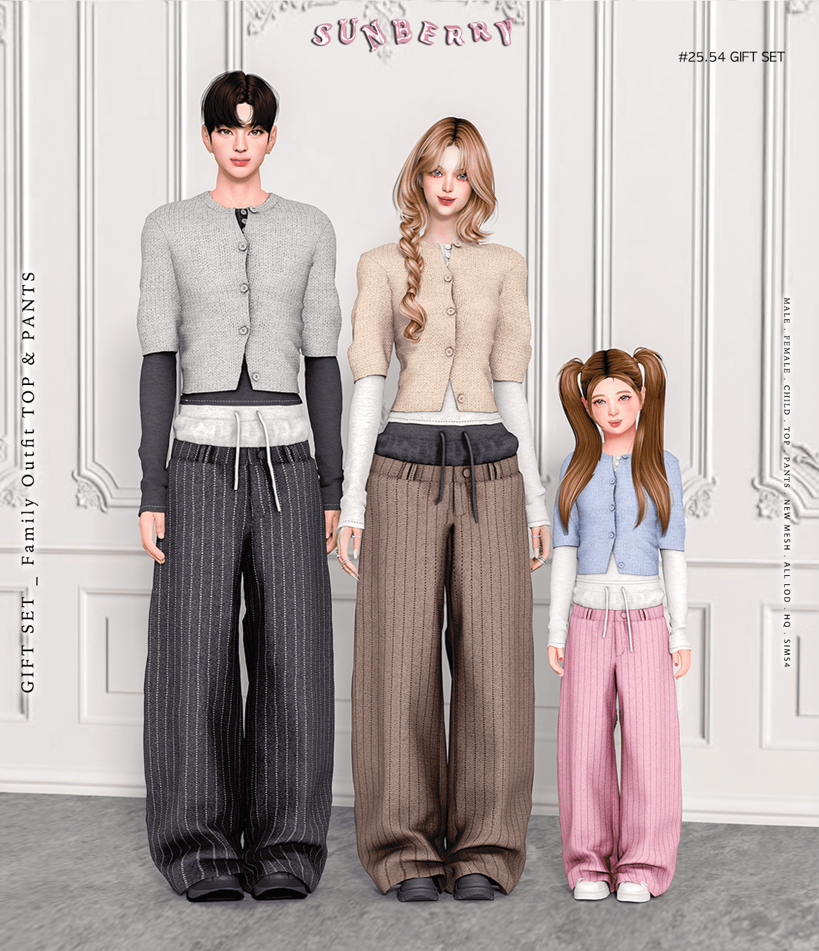 Семейный аутфит "Family Outfit Set"