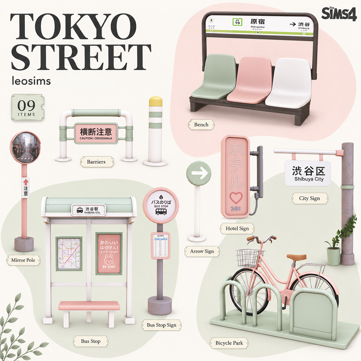 Сет для токийской улицы "Tokyo Steet"