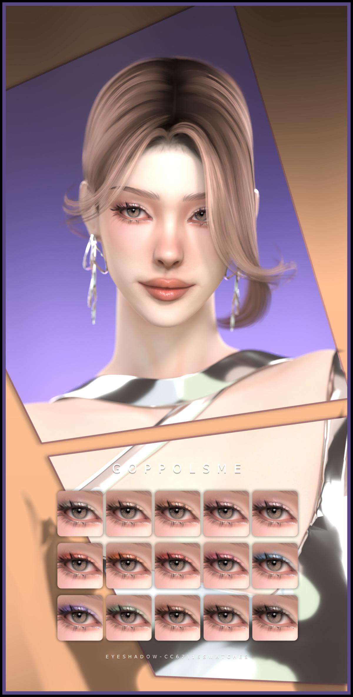 Тени для век "Eyeshadow CC 67"