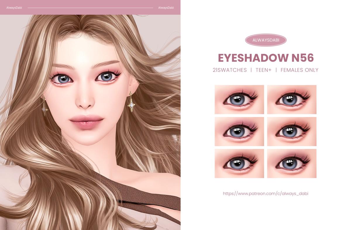 Тени для век "Eyeshadow N56"